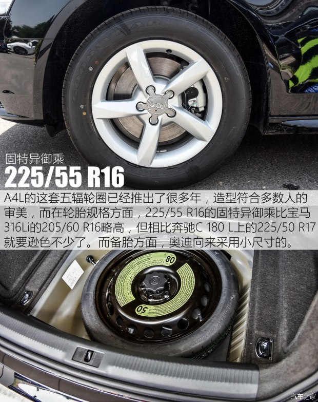 一汽-大众奥迪 奥迪a4l 2015款 30 tfsi 手动舒适型