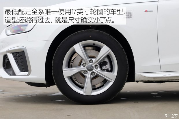 一汽-大众奥迪 奥迪a4l 2020款 35 tfsi 时尚动感型