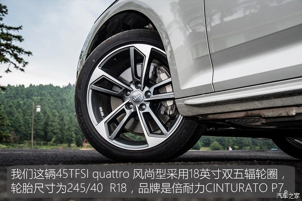 一汽-大众奥迪 奥迪a4l 2017款 45 tfsi quattro 风尚型